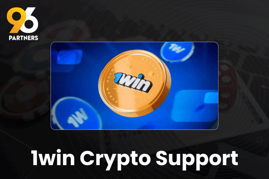 1win Crypto Support